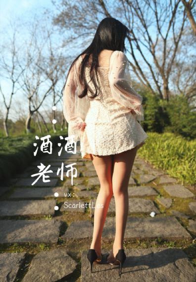 勾魂倩女